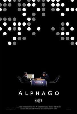 [美国][2017][阿尔法围棋 AlphaGo][纪录片][英语][mkv/3g][无水印]