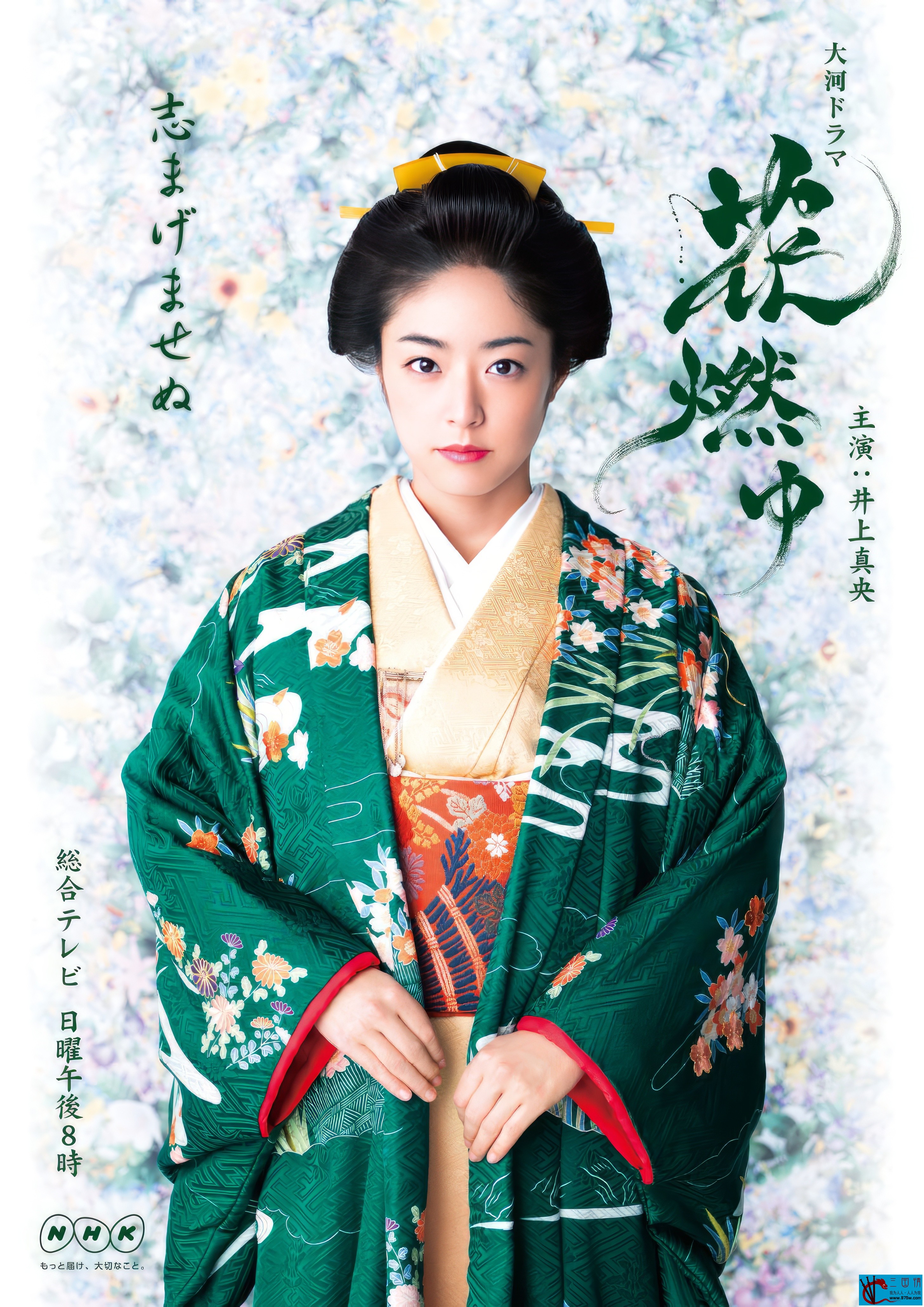 [115][日本][2015][ 花燃 ][井上真央 / 大泽隆夫 / 伊势谷友介][50集全][日语中字][大河剧重制版 1080p/ mp4 /每集约2G 共99.04G]