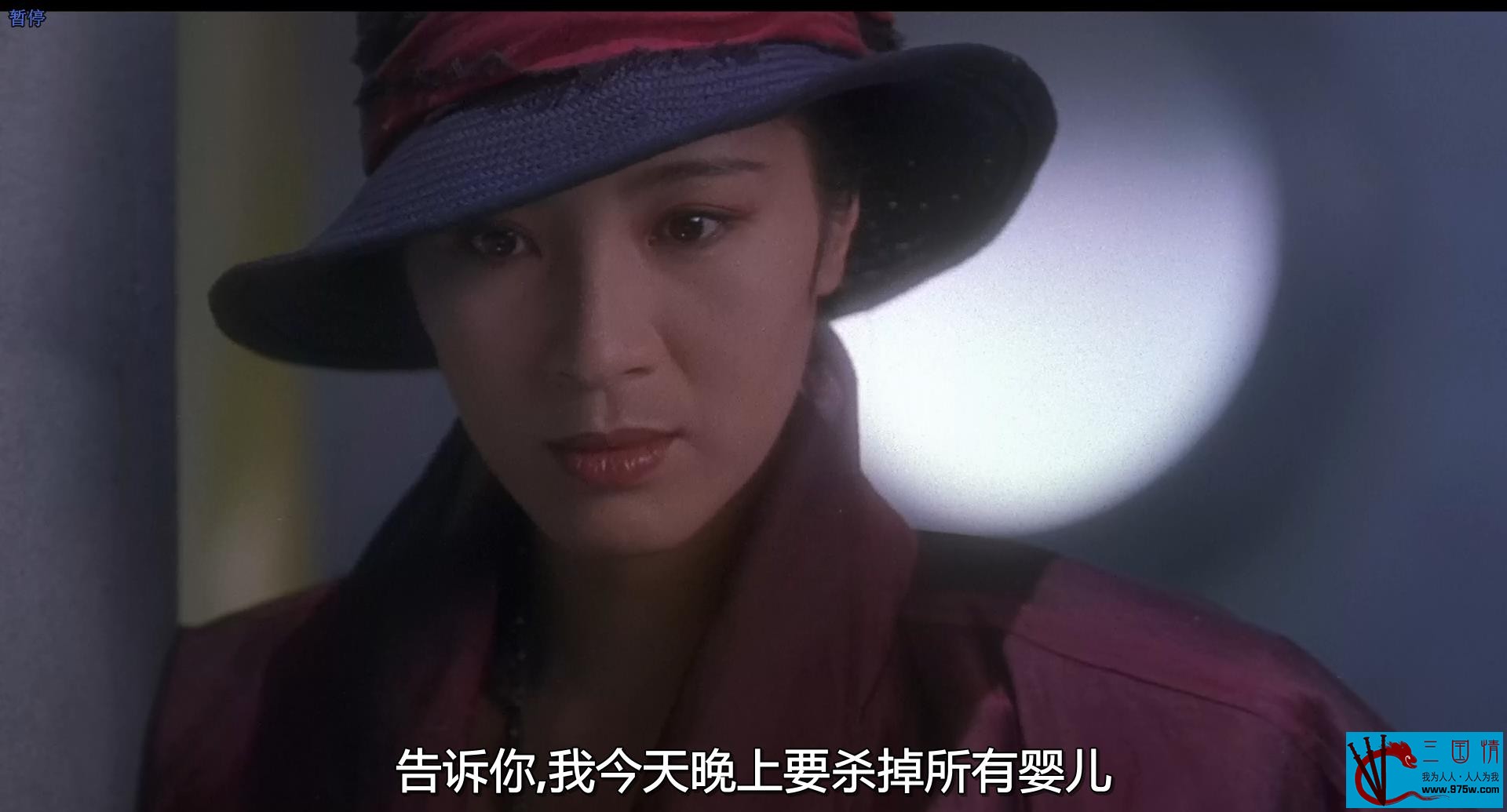 [百度云+115][中国香港][1993][东方三侠/飞天侠女][梅艳芳/杨紫琼/张曼玉/刘松仁][国粤双语/简繁软字幕][MKV/4.78GB][1080P/无水印]