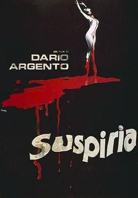 [百度云][意大利][1977][阴风阵阵 Suspiria][恐怖][中文字幕][MKV-2.34GB][720P-CMCT]