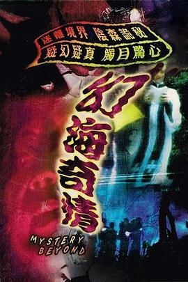 [中国香港][1978][幻海奇情][周润发/刘嘉玲/吴孟达][共54集][数码修复版][DVDiso][3dvd9]