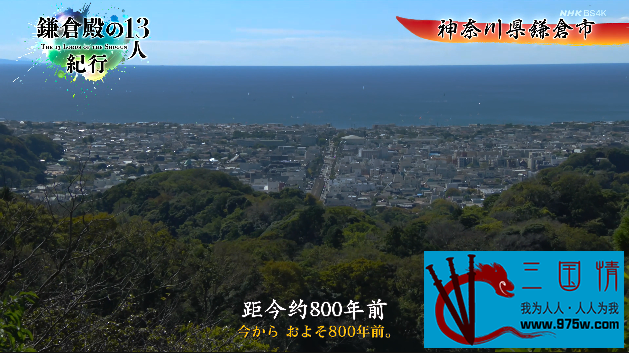 [115][日本][2022][镰仓殿的13人 镰仓殿の13人][历史][共48集][中日双字][mkv/每集约4G-5G][4K2160P]