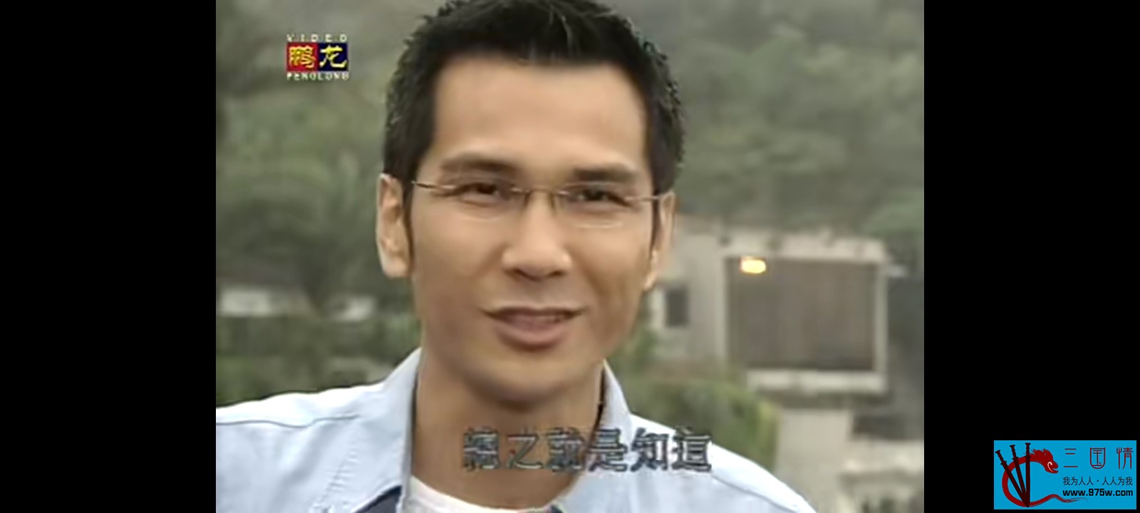 [ATV][2002][吉祥任务][20集][惊险/动作][万绮雯/陈启泰][双语无字][MKV/每集约400M]