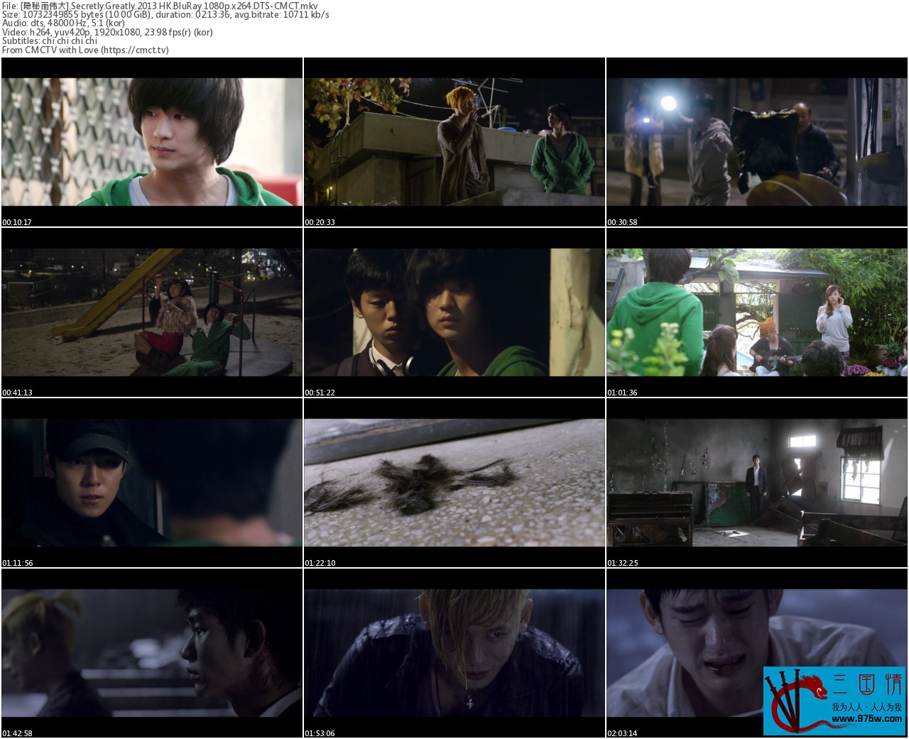 [115][韩国][2013][隐秘而伟大][喜剧/动作][韩语简繁中字][MKV-10.0GB][1080P-CMCT]