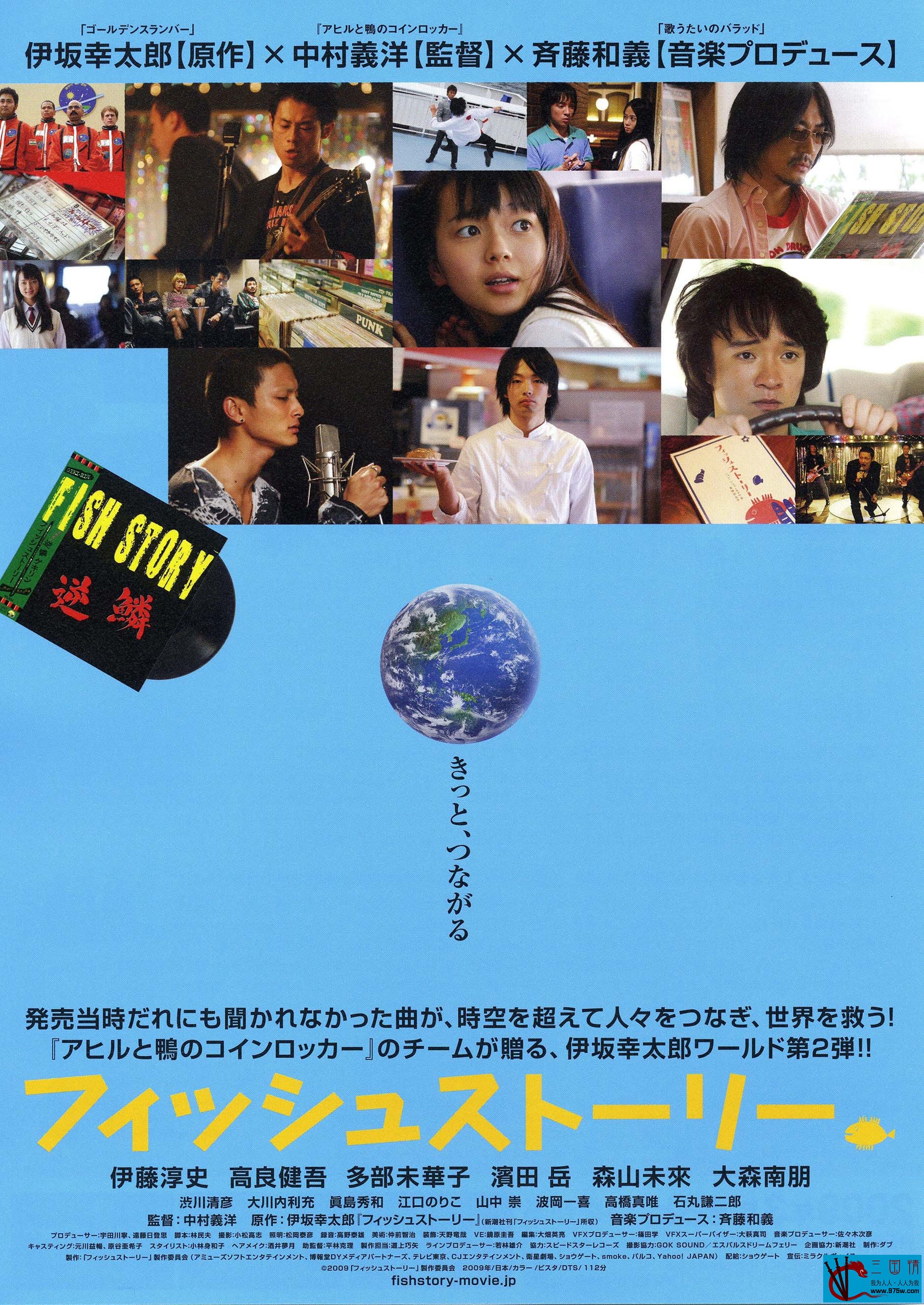 [115][日本][2009][鱼的故事][喜剧][日语-简繁中文字幕][MKV-9.39GB][1080P-CMCT]