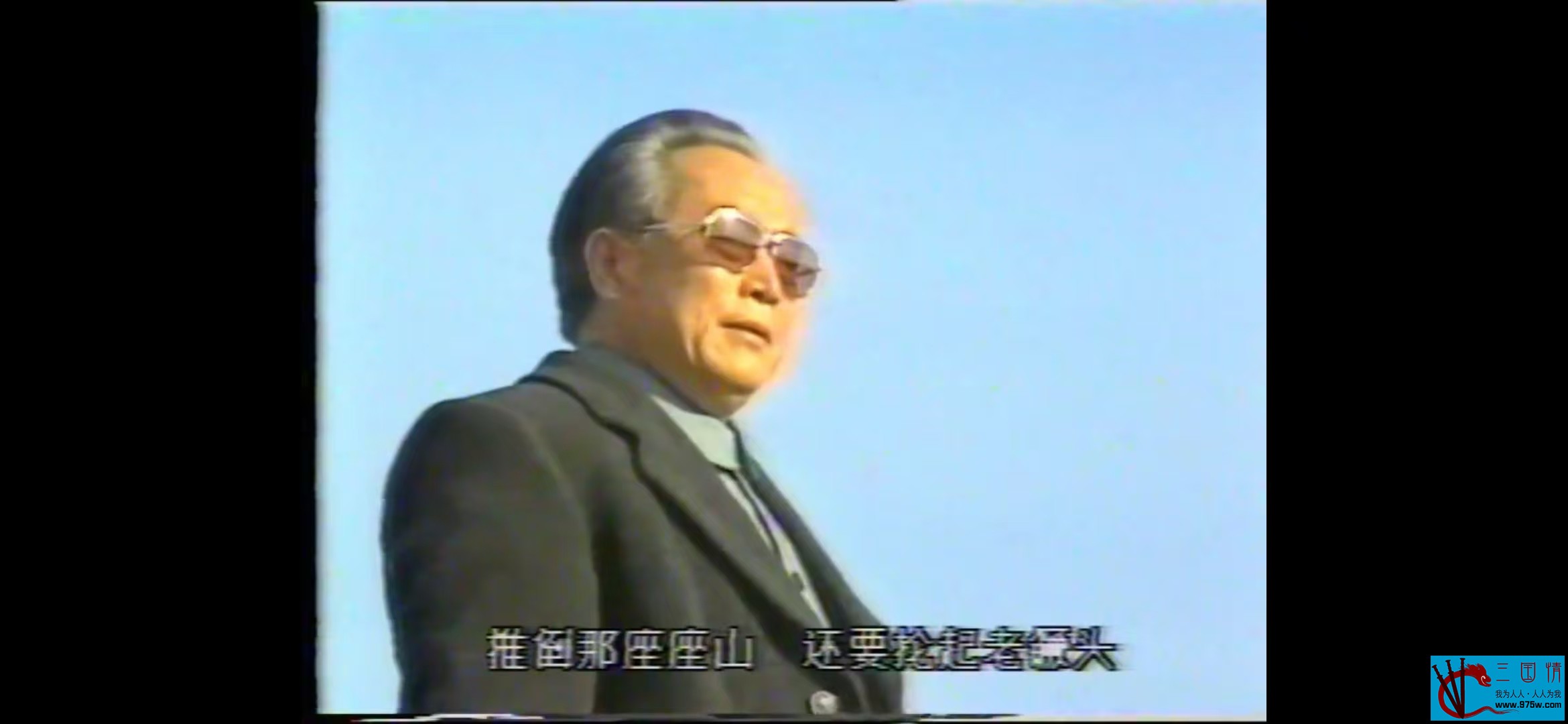 [百度云][中国内地][1990][福兮祸兮][国语无字][四集全][mpg/12.6GB][录像带源码]