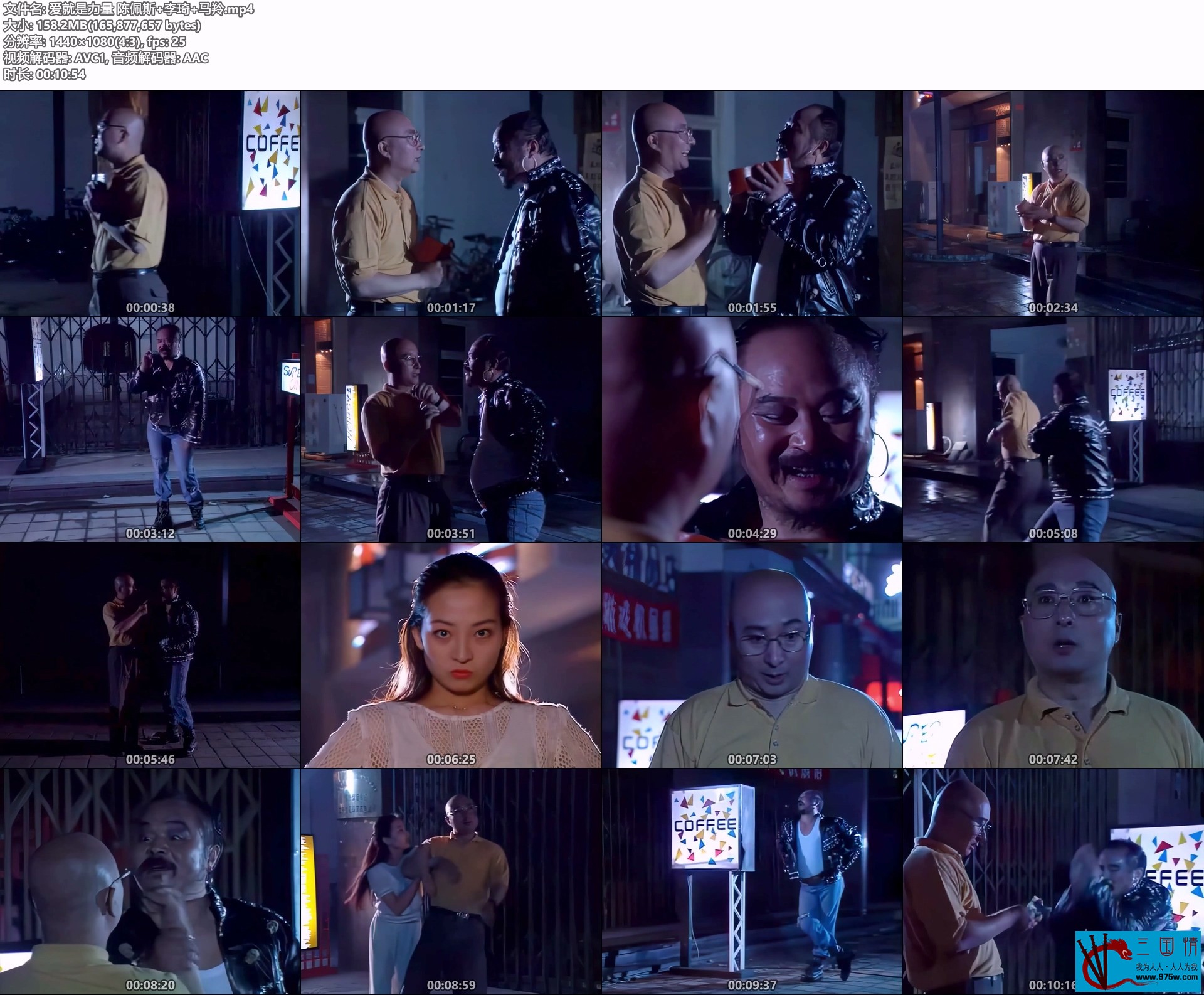 [115][爱就是力量][中国大陆][陈佩斯+李琦+马羚][国语无字][mp4-158M]