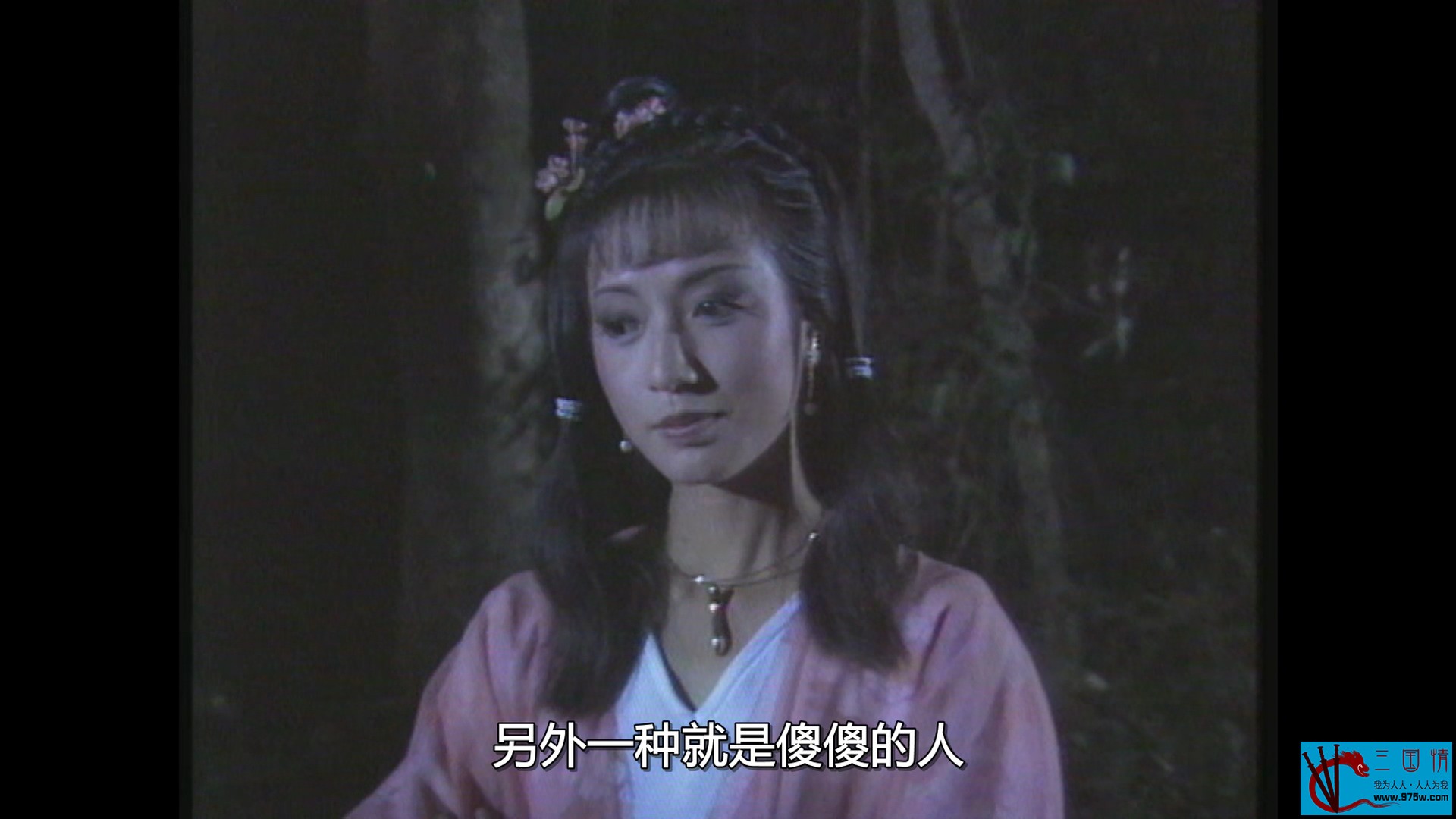 [中国香港][1984][云海玉弓缘][曾伟权/马敏儿/蔡倩儿][共25集][粤语-简繁软字幕][MKV每集均约1.27G共31.64G][1080P]