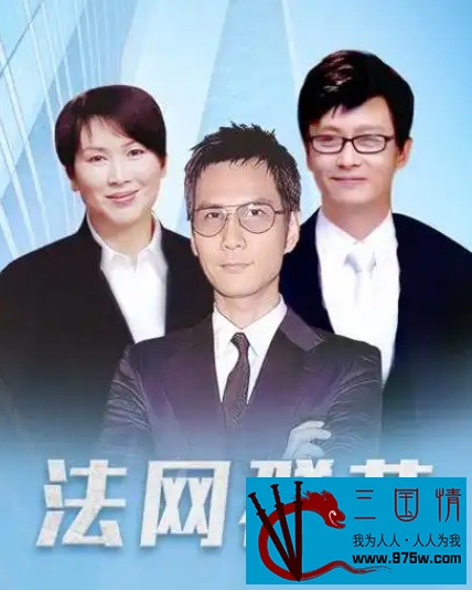 [115][ATV][2008][法网群英][吴启华/万绮雯/吕颂贤/张文慈/苏永康][粤语字幕][RMVB/7.2G]